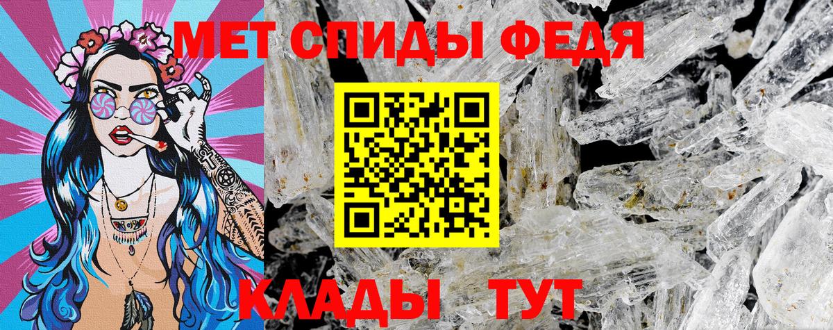 АМФ 97% Полевской