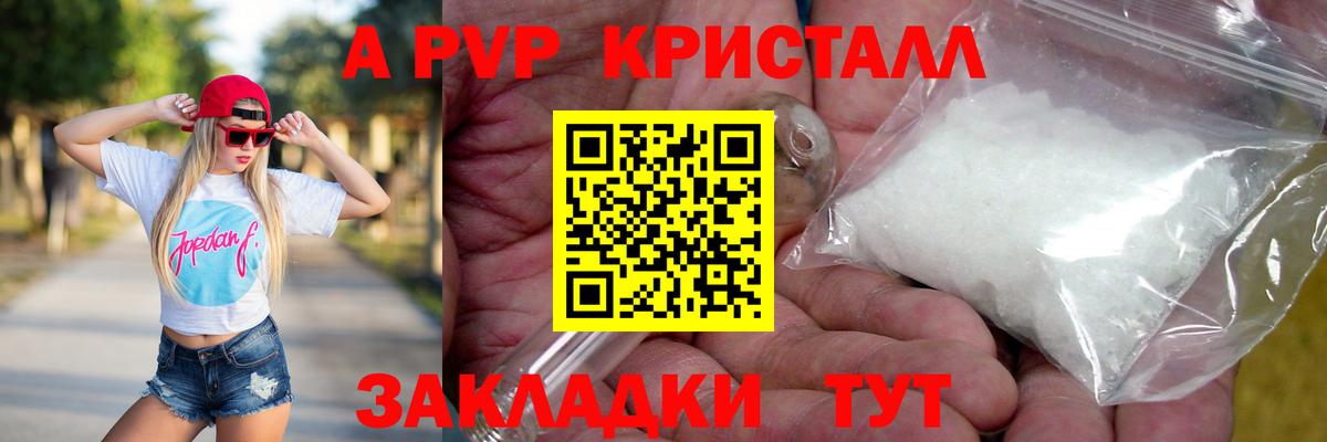 A PVP СК Полевской