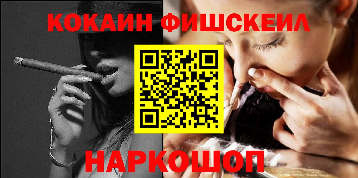 Cocaine VHQ Полевской