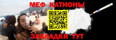 мефедрон Будённовск
