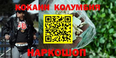 гидра Бузулук