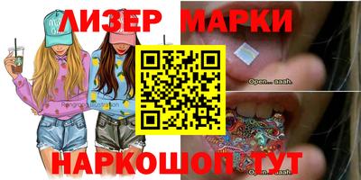 гидра Бузулук