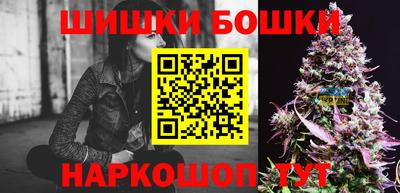 гашишное масло Бугуруслан