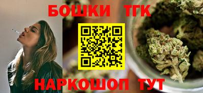 мефедрон Будённовск