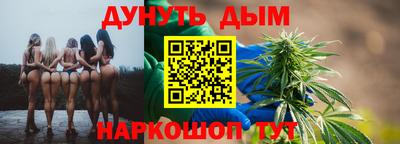 мефедрон Будённовск