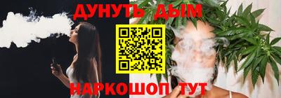 мефедрон Будённовск