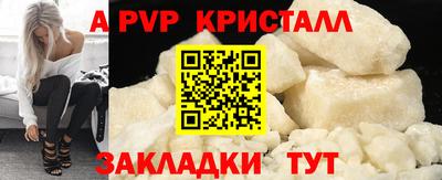 гидра Бузулук