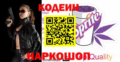 гидра Бузулук