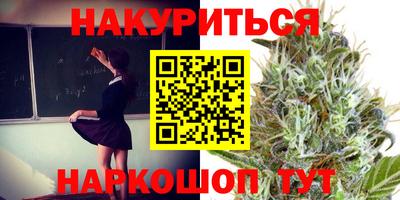 мефедрон Будённовск