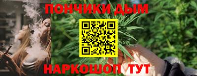 гашишное масло Бугуруслан