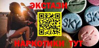 мефедрон Будённовск