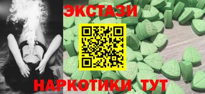 гашишное масло Бугуруслан