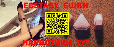 мефедрон Будённовск