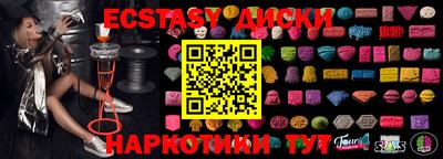 гашишное масло Бугуруслан
