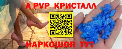 гидра Бузулук