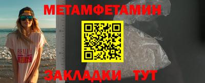гашишное масло Бугуруслан