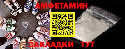 мефедрон Будённовск