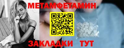 спиды Рузаевка