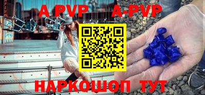 гашишное масло Бугуруслан