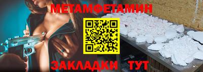 гашишное масло Бугуруслан