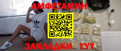 мефедрон Будённовск