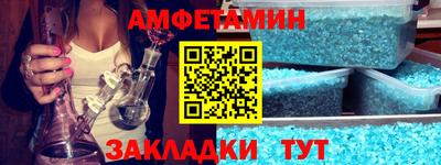 мефедрон Будённовск