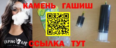 мефедрон Будённовск