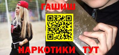 гидра Бузулук