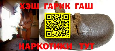 гидра Бузулук