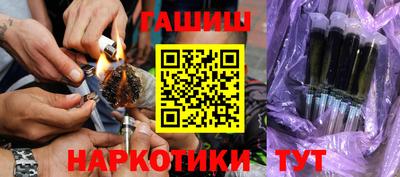 гидра Бузулук