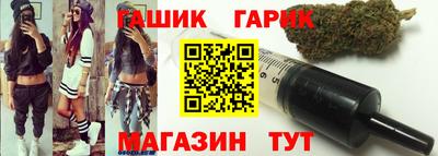 гидра Бузулук
