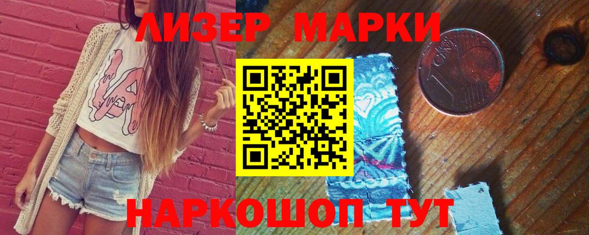 Лсд 25 экстази кислота  Вход с VPN  Полевской 