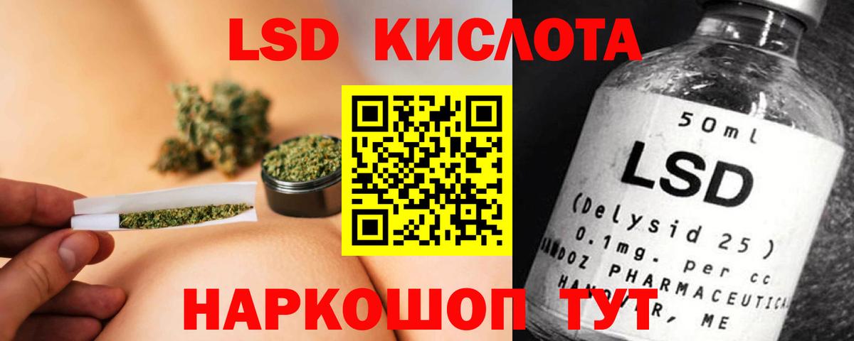 Лсд 25 экстази ecstasy Полевской