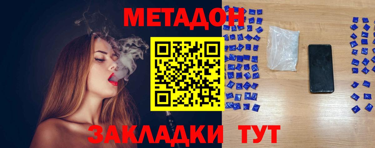 Купить  ГАШ  Вход с VPN  Каннабис  Cocaine  LSD-25  Меф   Полевской  ГАШИШ 