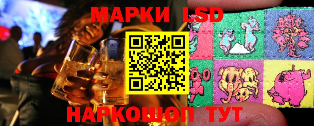Марки 25I-NBOMe 1,8мг  Марки 25I-NBOMe 1,8мг  Вход с VPN  Марки NBOMe  Полевской 