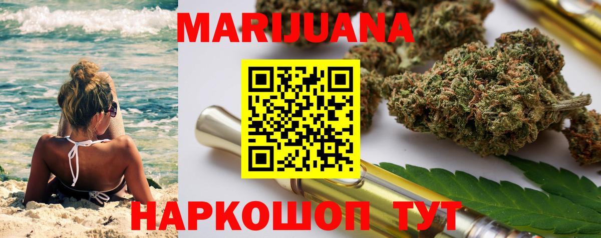 Полевской  Конопля ГИДРОПОН  Бошки марихуана Bruce Banner  Шишки марихуана AK-47  Вход с VPN 
