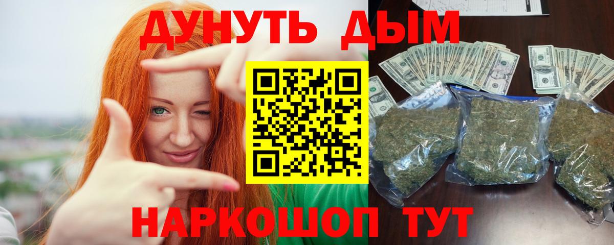 Канабис сатива Полевской
